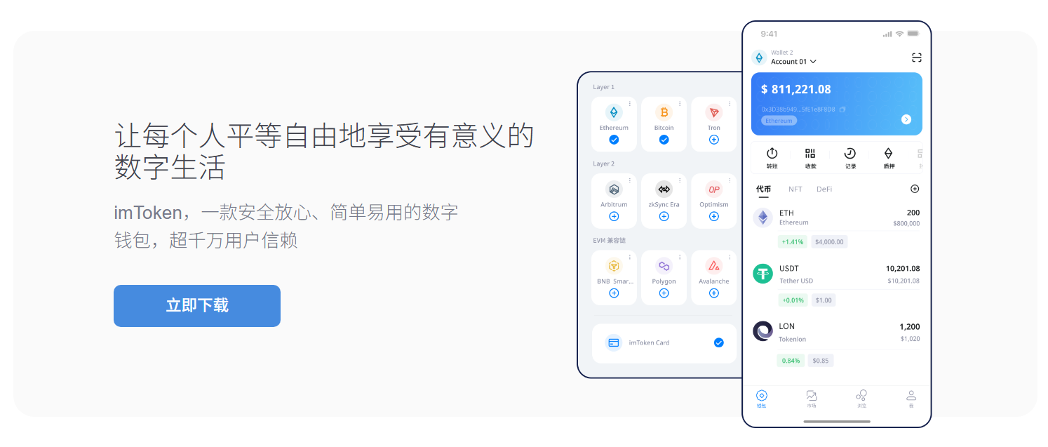 查核